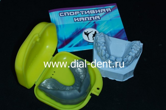 Капа для кикбоксинга Капа для кикбоксинга